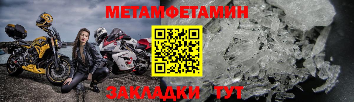 Amphetamine Розовый  АМФЕТАМИН  Шелехов  Амфетамин  Вход с VPN 