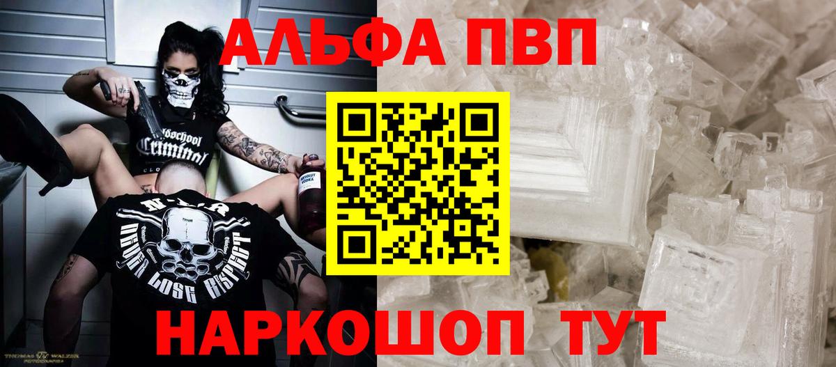 APVP СК КРИС  A PVP СК КРИС  Вход с VPN  Шелехов 