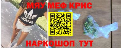 гидра Обь