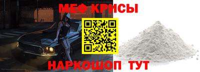 амфетамин Обнинск