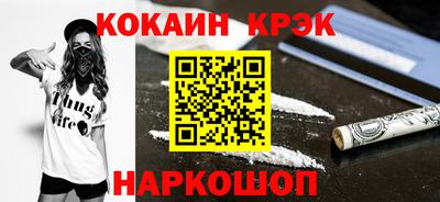 амфетамин Обнинск