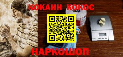 кокаин перу Первоуральск