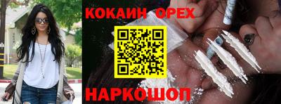 амфетамин Обнинск