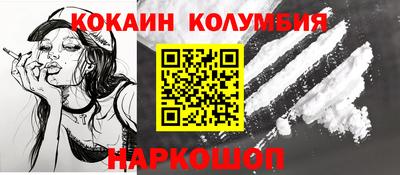 гидра Обь