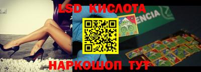 кокаин перу Первоуральск
