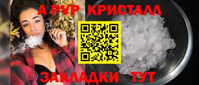кокаин перу Первоуральск