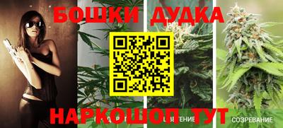 амфетамин Обнинск