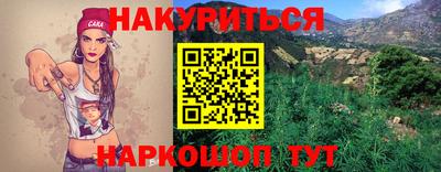 гидра Обь