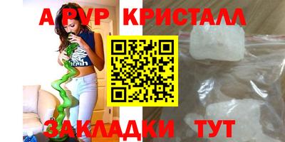 амфетамин Обнинск