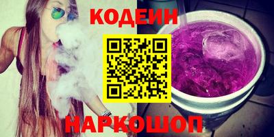 мяу мяу мука Пенза