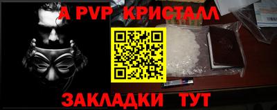 гидра Обь
