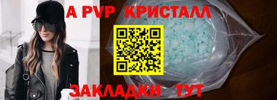 гидра Обь