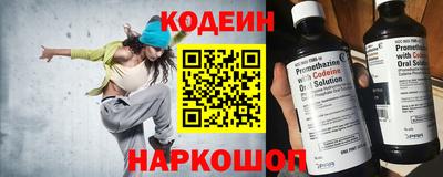 кокаин перу Первоуральск