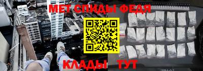 амфетамин Обнинск