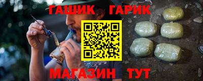 амфетамин Обнинск