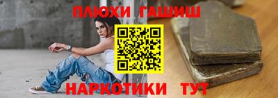 амфетамин Обнинск