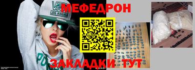 гидра Обь
