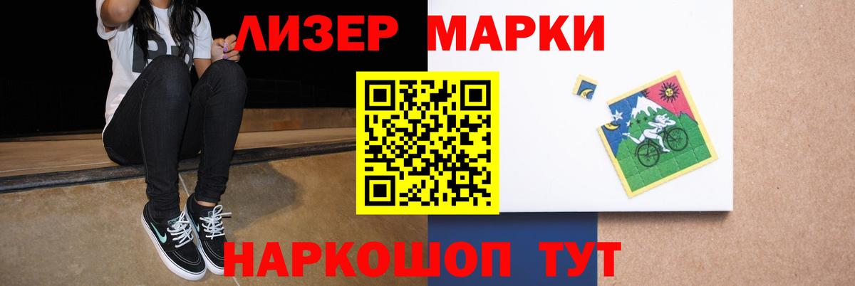 LSD-25 экстази кислота Шелехов