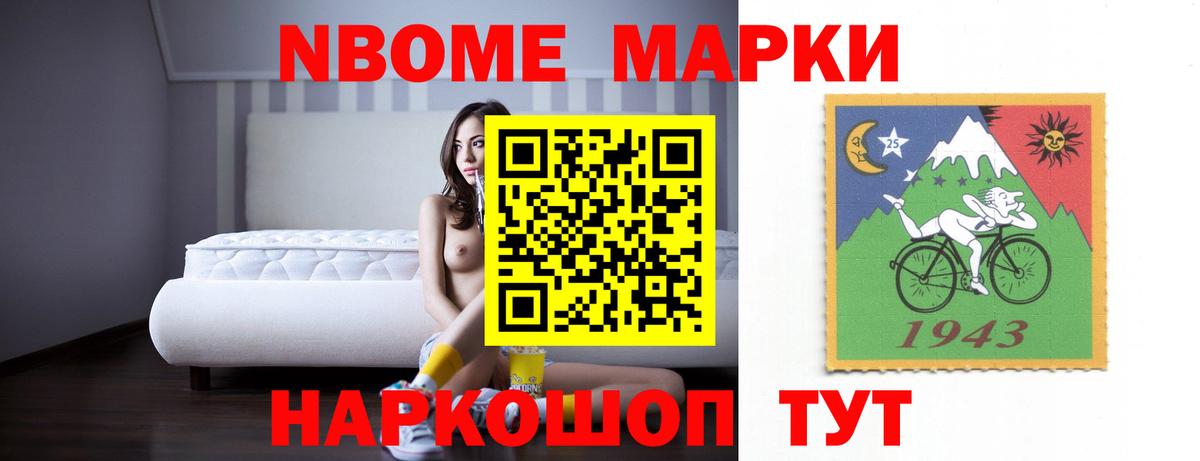 Лсд 25 экстази кислота  Вход с VPN  Лсд 25 экстази кислота  Лсд 25 экстази  Шелехов 
