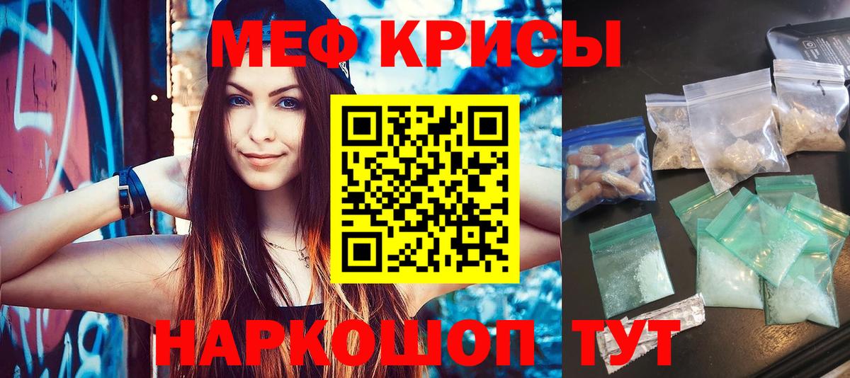 МЕФ Шелехов