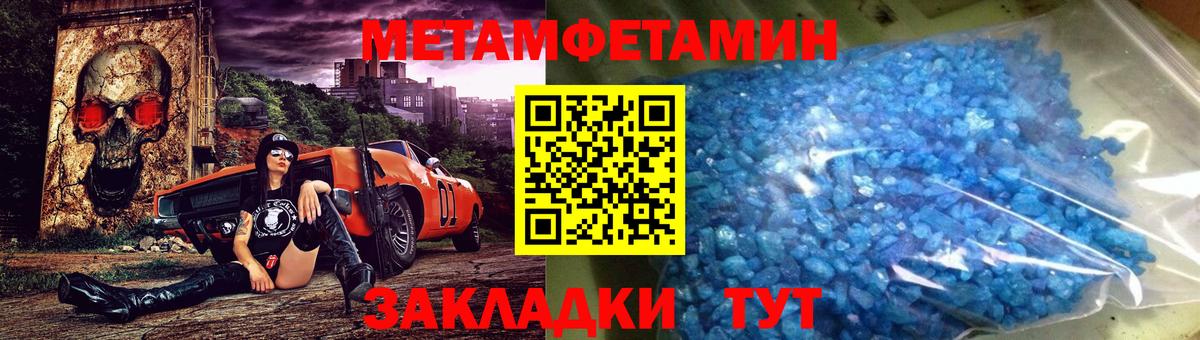 Шелехов  Первитин винт  Вход с VPN  Первитин винт 