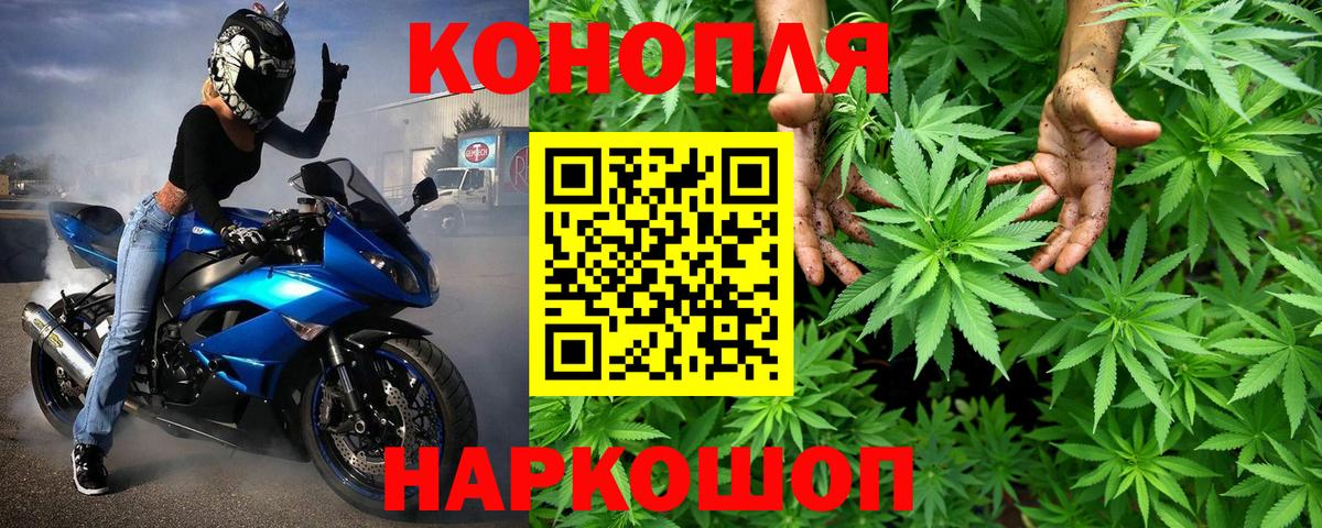 Шелехов  МАРИХУАНА VHQ  Шишки марихуана MAZAR  Вход с VPN 